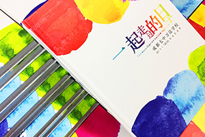 翻閱我們的畢業(yè)紀(jì)念冊(cè) 重溫當(dāng)年制作的同學(xué)畢業(yè)紀(jì)念冊(cè)感悟匆匆時(shí)光！