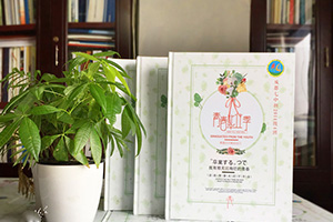 初中畢業(yè)同學(xué)錄制作 代表初中青春回憶的畢業(yè)紀(jì)念冊(cè)制作就該這樣做！