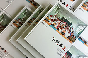 畢業(yè)紀(jì)念冊(cè)制作呈現(xiàn)我們難忘的青春記憶 畢業(yè)留戀冊(cè)帶來(lái)的深刻記憶！