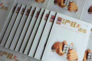 如何制作一本企業(yè)內(nèi)刊，制作企業(yè)內(nèi)刊的流程是怎樣的？