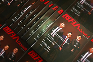 企業(yè)刊物制作 內(nèi)刊有那些設(shè)計板塊呢？