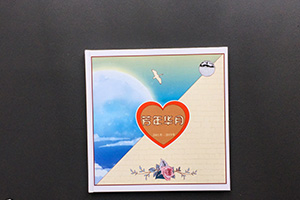 紀念冊制作常識 保養(yǎng)紀念冊的一般方法、怎樣保護紀念冊？
