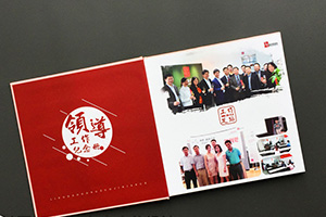 退休紀(jì)念冊制作 退休員工紀(jì)念冊制作訴說當(dāng)年的工作熱血光陰！
