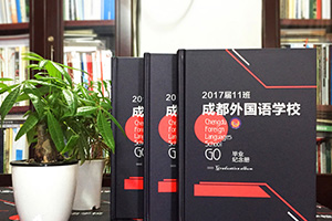 [紀(jì)念冊]翻閱高中畢業(yè)紀(jì)念冊 關(guān)于懷念青春記憶的紀(jì)念冊倍感欣慰！