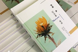 一本畢業(yè)紀(jì)念冊(cè)制作 畢業(yè)季如何留存珍貴的同學(xué)友誼就這么辦！