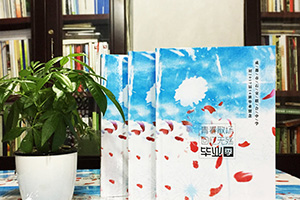 我們的初三畢業(yè)紀(jì)念冊(cè)制作 一本初中畢業(yè)紀(jì)念冊(cè)延續(xù)當(dāng)年的青澀歲月！