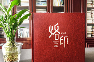 十八歲成人禮紀(jì)念冊(cè)有哪些內(nèi)容板塊?專業(yè)的紀(jì)念冊(cè)設(shè)計(jì)公司告訴你！