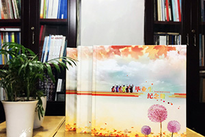 2019年大學(xué)畢業(yè)紀(jì)念冊制作 畢業(yè)紀(jì)念冊制作造就精彩人生歷程！