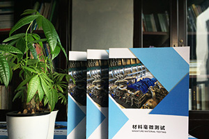 機(jī)電設(shè)備企業(yè)畫冊設(shè)計(jì)、機(jī)械設(shè)備畫冊設(shè)計(jì)就這么做！