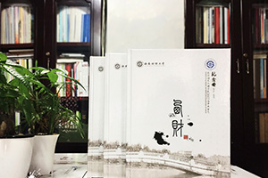 制作畢業(yè)紀(jì)念冊(cè)記錄時(shí)光,4年大學(xué)時(shí)光感恩遇見，記錄你我！