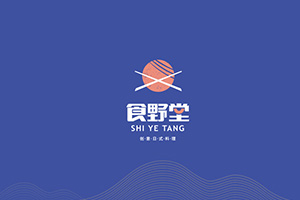 餐飲品牌設計的要點是什么？成功的餐飲設計打造企業(yè)品牌4步走！