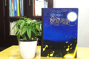 6月份畢業(yè)季的結(jié)束 我們完成畢業(yè)紀(jì)念冊(cè)制作任務(wù)、珍藏畢業(yè)前的青春！