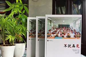 高中畢業(yè)相冊制作方案 馬上在線獲取畢業(yè)相冊設(shè)計(jì)方案！