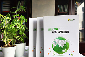 企業(yè)畫冊有哪些類型，不同類型的畫冊適合什么樣的企業(yè)？