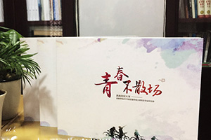 看看同學(xué)畢業(yè)紀(jì)念冊帶給自己的感動(dòng) 畢業(yè)紀(jì)念冊該怎么制作？