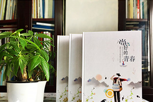 畢業(yè)相冊制作 畢業(yè)啦我該怎么制作畢業(yè)相冊！