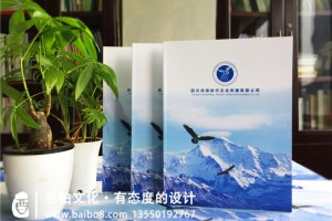 企業(yè)的營銷利器：企業(yè)畫冊，如何做好企業(yè)畫冊設(shè)計！