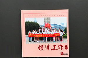 從退休紀(jì)念冊卷首語怎么寫出發(fā)，怎樣才能凸顯退休紀(jì)念冊的意義？