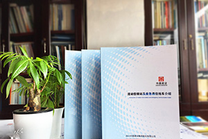 畫冊設(shè)計有步驟有技巧 必備成功的企業(yè)畫冊設(shè)計方法！