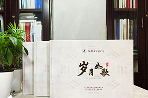 4年大學同學經(jīng)歷 完成大學畢業(yè)冊制作承載友誼與夢想的同學錄制作！