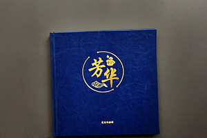 了解個(gè)人紀(jì)念冊的制作流程，制作屬于你的個(gè)人紀(jì)念冊！