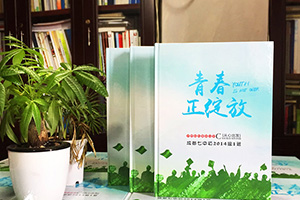紀(jì)念某人某事的紀(jì)念冊(cè)設(shè)計(jì)方法探索 紀(jì)念冊(cè)平面設(shè)計(jì)的構(gòu)成技巧！