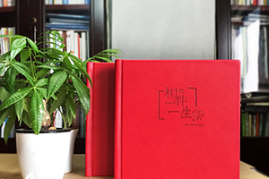 從青春到白頭的紀(jì)念冊(cè)意義 進(jìn)行紀(jì)念冊(cè)制作完成美好記憶的記載！
