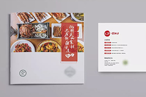 餐飲行業(yè)宣傳冊(cè)設(shè)計(jì) 餐飲企業(yè)宣傳冊(cè)該如何設(shè)計(jì)更好？