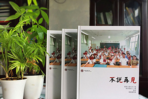高中畢業(yè)冊的記憶 高中畢業(yè)紀(jì)念冊制作應(yīng)該選擇哪個(gè)公司？