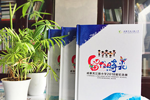 六年級(jí)學(xué)生畢業(yè)紀(jì)念冊(cè)制作怎么辦 六年童年時(shí)光，感謝同學(xué)一路相伴！