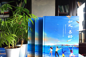 怎么完成畢業(yè)相冊制作 面對(duì)同學(xué)畢業(yè)別離的紀(jì)念冊制作該怎么辦？