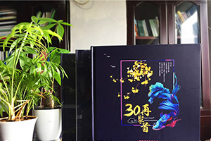 30周年同學(xué)聚會(huì)相冊(cè)制作經(jīng)歷 歲月匆匆30年老同學(xué)你還好嗎？
