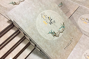 該完成同學(xué)聚會的紀(jì)念冊制作了 留存同學(xué)的深刻青春！