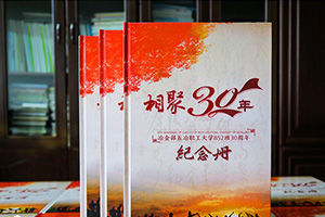 同學(xué)相冊(cè)制作步驟 聚會(huì)相冊(cè)制作的流程和準(zhǔn)備有哪些？