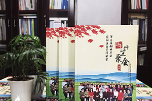 一起看看紀念冊制作應該怎么完成 紀念冊去哪里制作才好？