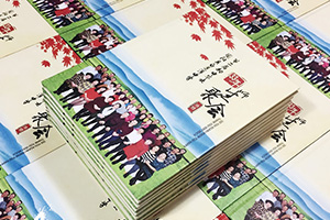 同學(xué)會(huì)相冊(cè)制作 聚會(huì)之后完成同學(xué)歡樂記憶的相冊(cè)制作！