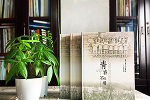 大學(xué)同學(xué)聚會(huì)相冊(cè)制作經(jīng)歷 感動(dòng)你我的聚會(huì)相冊(cè)制作該怎么做？