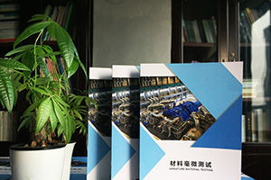 企業(yè)畫冊(cè)制作需要多少錢？畫冊(cè)制作費(fèi)用問題在線聯(lián)系設(shè)計(jì)公司