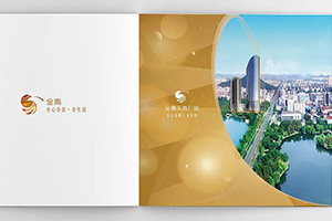 租賃公司畫冊設(shè)計 房屋租賃企業(yè)畫冊設(shè)計該有的畫冊設(shè)計方法！