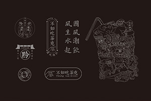 餐飲行業(yè)和餐飲公司的vi品牌設(shè)計(jì)方法 專業(yè)餐飲vi設(shè)計(jì)公司為你分享！