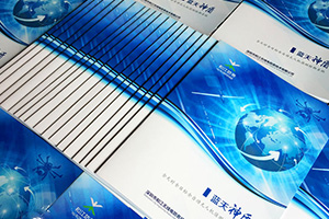 畫冊(cè)設(shè)計(jì)公司與優(yōu)秀的畫冊(cè)設(shè)計(jì)能力 專業(yè)畫冊(cè)設(shè)計(jì)需要設(shè)計(jì)公司完成！