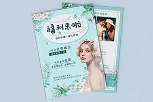 宣傳折頁設(shè)計怎么做 產(chǎn)品折頁設(shè)計、創(chuàng)意折頁設(shè)計的方法交流！