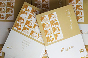 聚會(huì)相冊(cè)制作怎么辦？選擇專(zhuān)業(yè)的設(shè)計(jì)公司 集設(shè)計(jì)與印刷的公司