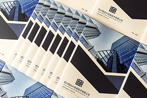企業(yè)畫冊設(shè)計的正確理念 畫冊策劃、定位、版式、內(nèi)容設(shè)計的科學(xué)把握