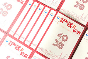 頗具權(quán)威的企業(yè)內(nèi)刊是什么樣的，企業(yè)內(nèi)刊的制作流程有哪些？