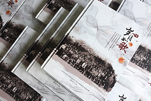 專業(yè)制作同學(xué)聚會(huì)紀(jì)念冊(cè) 同心記載難忘同學(xué)歲月 聚會(huì)相冊(cè)就這么做！