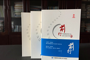 專業(yè)的企業(yè)刊物設(shè)計具有什么特點(diǎn)，企業(yè)該怎么選擇適合自己的刊物風(fēng)格?
