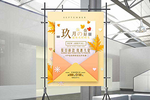 餐廳海報設(shè)計 制作專業(yè)的餐廳宣傳海報，抓住消費者的眼球！