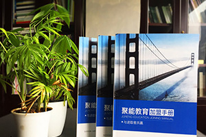 學(xué)校畫(huà)冊(cè)設(shè)計(jì)、培訓(xùn)機(jī)構(gòu)畫(huà)冊(cè)設(shè)計(jì) 教育機(jī)構(gòu)的畫(huà)冊(cè)設(shè)計(jì)特點(diǎn)與內(nèi)容