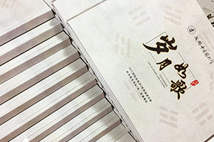 制作一本大學畢業(yè)紀念冊，4年的成長經歷全部設計在大學畢業(yè)冊中！